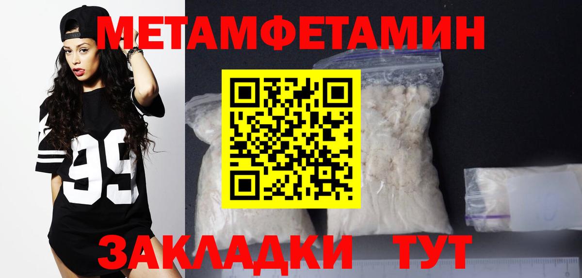 Фролово  АМФЕТАМИН  blacksprut tor  АМФ VHQ  Вход с VPN 