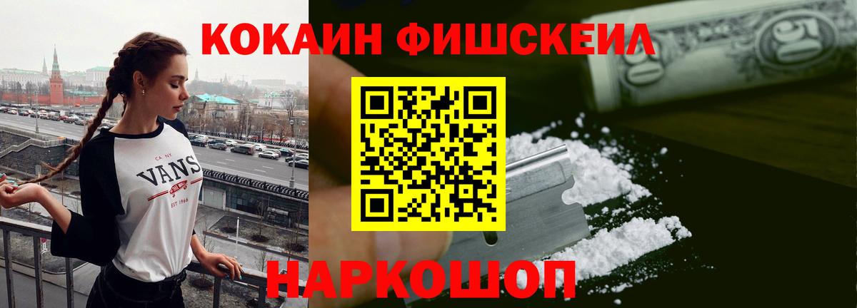 Cocaine Эквадор Фролово