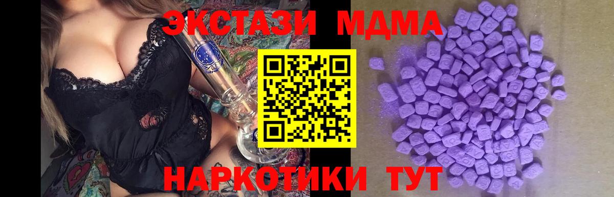 ЭКСТАЗИ 300 mg Фролово
