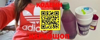 таблы Наро-Фоминск