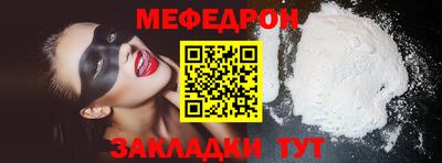 таблы Наро-Фоминск