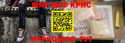 мдма Нальчик