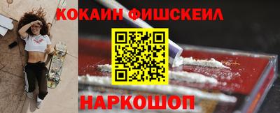 таблы Наро-Фоминск