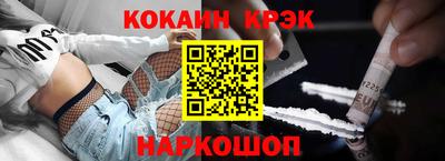 мдма Нальчик