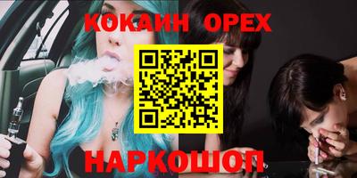 таблы Наро-Фоминск