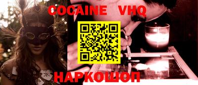 таблы Наро-Фоминск