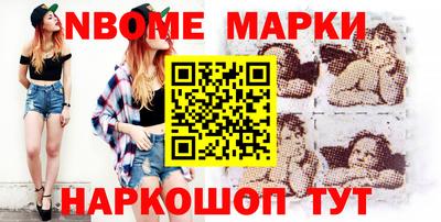 сатива Нарткала