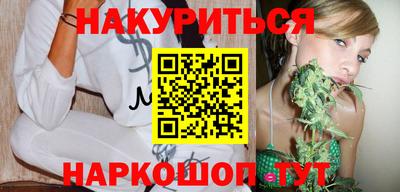 сатива Нарткала