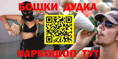 таблы Наро-Фоминск