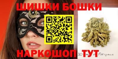 таблы Наро-Фоминск