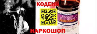 таблы Наро-Фоминск