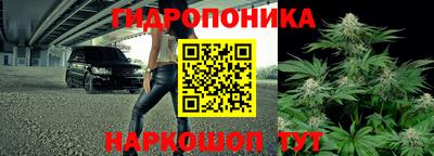 таблы Наро-Фоминск