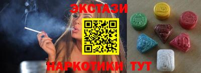таблы Наро-Фоминск