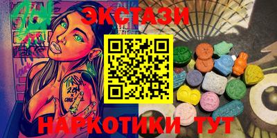 таблы Наро-Фоминск