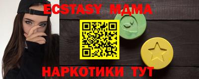 таблы Наро-Фоминск