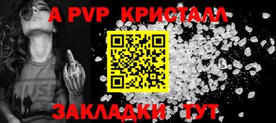 таблы Наро-Фоминск