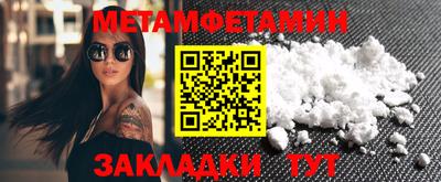 сатива Нарткала