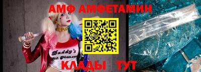 таблы Наро-Фоминск