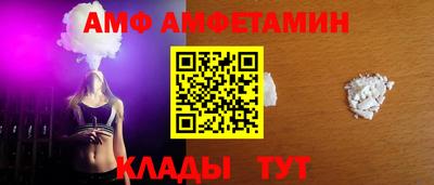 таблы Наро-Фоминск