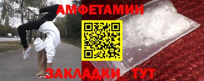 сатива Нарткала