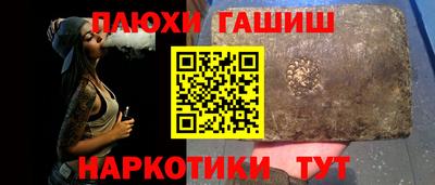 сатива Нарткала
