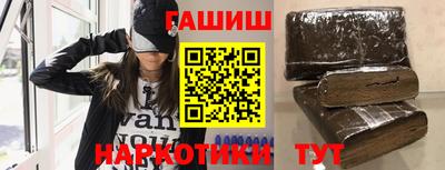 таблы Наро-Фоминск