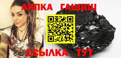 таблы Наро-Фоминск