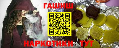 сатива Нарткала