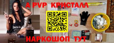 сатива Нарткала