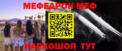 таблы Наро-Фоминск