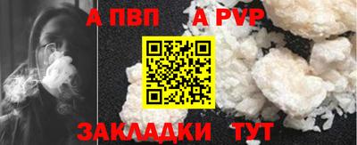 сатива Нарткала