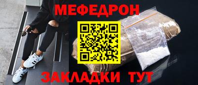 сатива Нарткала