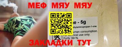 мдма Нальчик