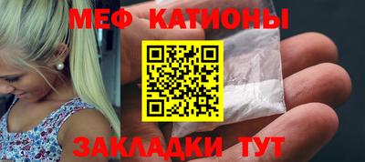 мдма Нальчик