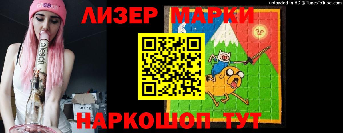 ЛСД экстази кислота Фролово