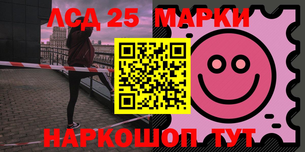 LSD-25 экстази кислота  LSD-25 экстази ecstasy  Вход с VPN  Фролово 