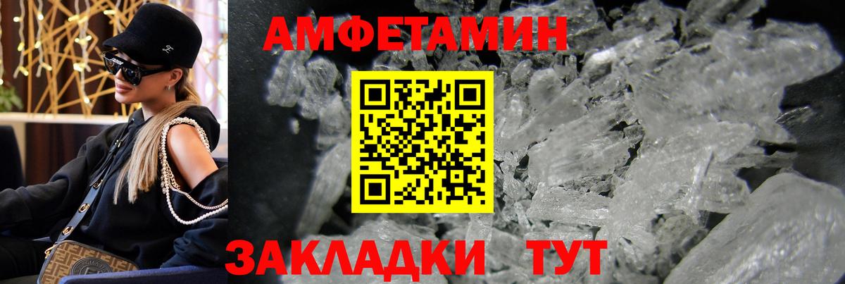 Метамфетамин витя  Вход с VPN  Фролово 