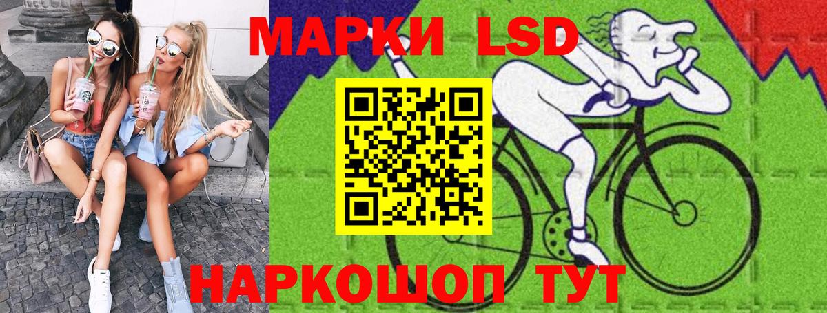 Наркотические марки  Марки 25I-NBOMe 1,8мг  Марки 25I-NBOMe 1,8мг  Вход с VPN  Фролово 