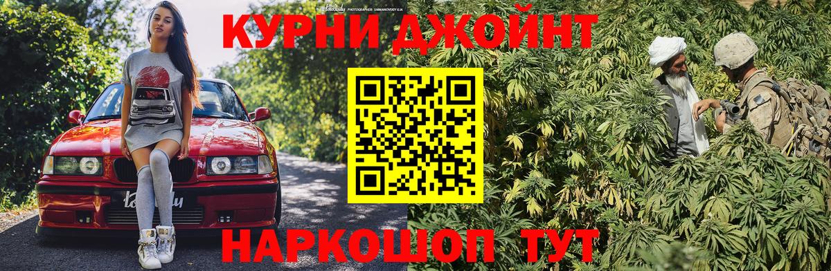 Марихуана планчик Фролово