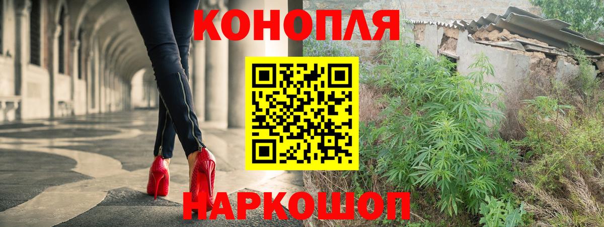 Фролово  Бошки Шишки White Widow  Вход с VPN  МАРИХУАНА LSD WEED  Шишки марихуана планчик  Канабис THC 21% 